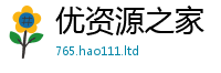 新澳门天天免费精准大全谜语和新澳门天天彩免费精准大全谜语